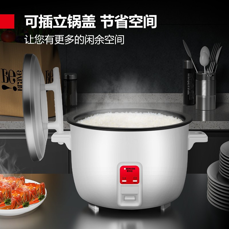 德玛仕DEMASHI商用电饭煲 电饭锅商用大容量食堂饭店蒸饭茶叶蛋特大老式电饭锅 FR130-A高清大图