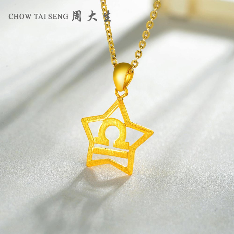 周大生黄金吊坠女十二星座足金吊坠男女款吊坠可配项链