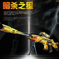 儿童玩具枪男孩子冲锋机关枪水蛋抢小孩套装子弹水晶弹水珠水弹枪 暗刹星银色 官方标配+2万水弹+变色靶+护目镜