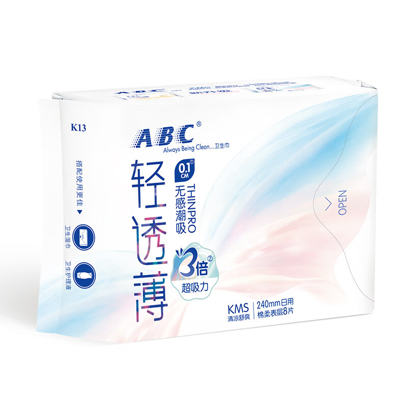 ABC 卫生巾日用 轻透薄棉柔 表层 240mm*8片(含KMS健康配方)新老包装随机发货高清大图