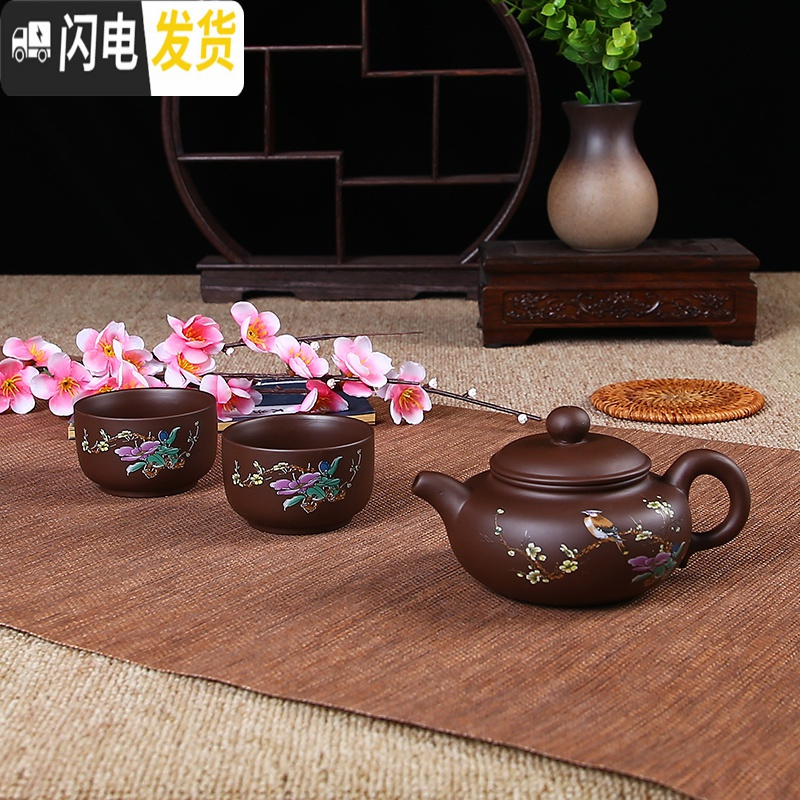 三维工匠宜兴紫砂杯功夫茶具茶杯茶壶套装陶瓷主人杯品茗杯单杯男建盏茶碗 喜鹊祥云壶300(单个)
