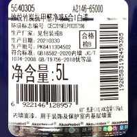 多乐士(Dulux)致悦竹炭抗甲醛净味5合1 油漆涂料 内墙乳胶漆 墙面漆A8146+A749套装15L