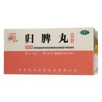 仲景牌归脾丸 200丸