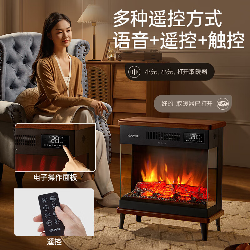 先锋 石墨烯取暖器 DBL-GY1R(台)高清大图