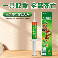 蚂蚁药强效家用传染灭蚁全一窝端连环杀蚁饵剂室内灭蚁神器非无毒