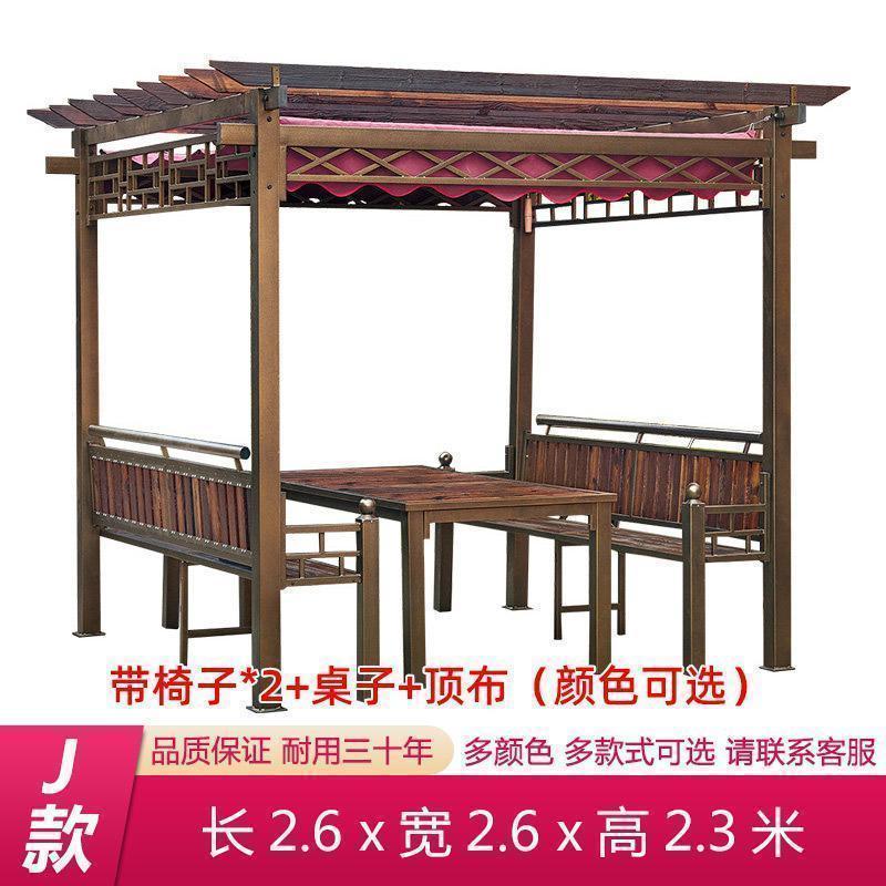 森美人葡萄架户外防腐木凉亭庭院花园室外亭子铝合金遮雨棚院子桌椅秋千 J款：多功能葡萄架2.6x2.6米防腐木+铁艺