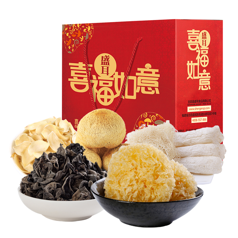 盛耳菌菇干货组合装580g 银耳 黑木耳等山珍喜福如意 福建土特产