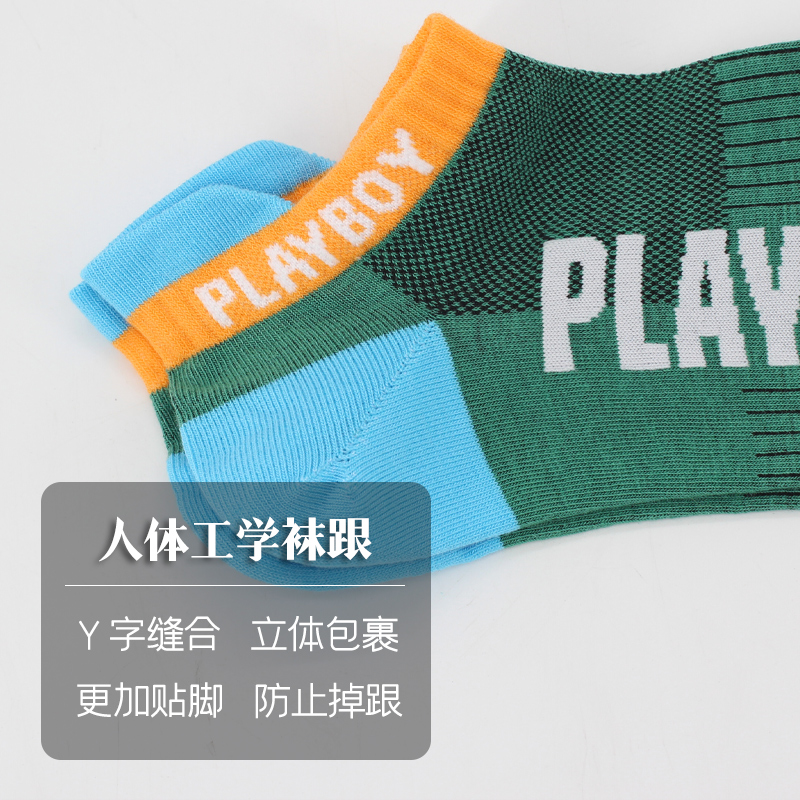 花花公子袜子男士短袜隐形袜男低帮防臭吸汗透气网眼运动袜薄款夏袜高清大图
