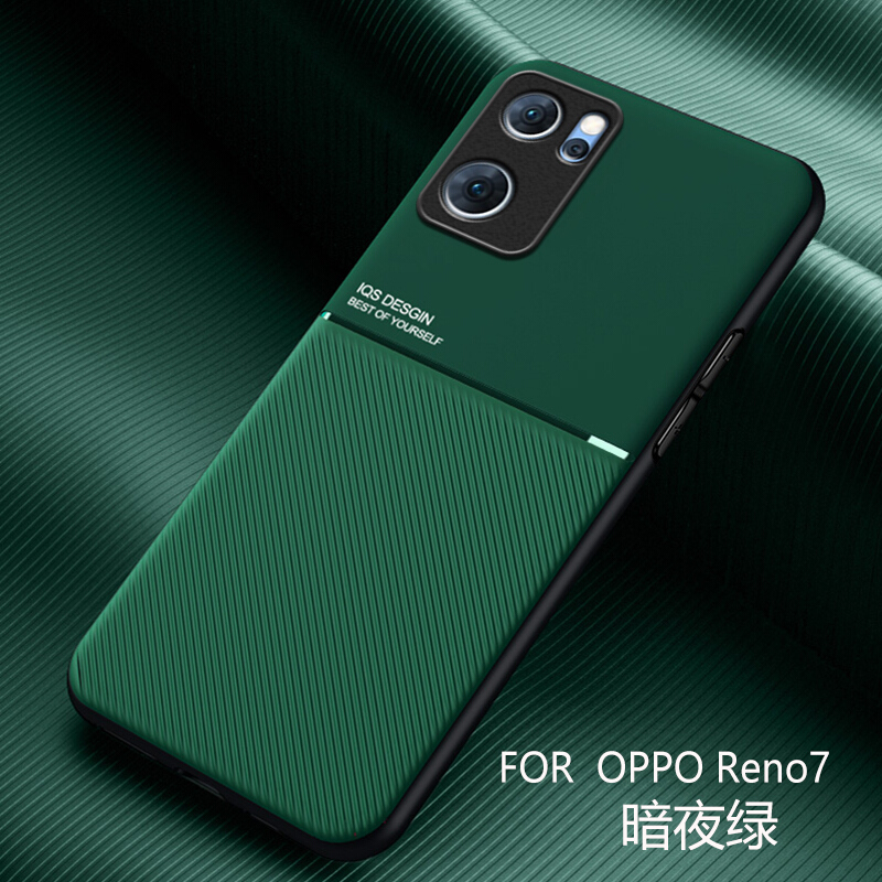安美宝 opporeno7手机壳摄像头全包reno7pro磨砂皮纹保护套rone7por