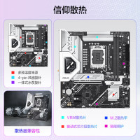 华硕B860M AYW+酷睿Ultra 7 265K盒装CPU主板套装20核20线程 台式组装电脑主板CPU套装15代U7 265K 核显