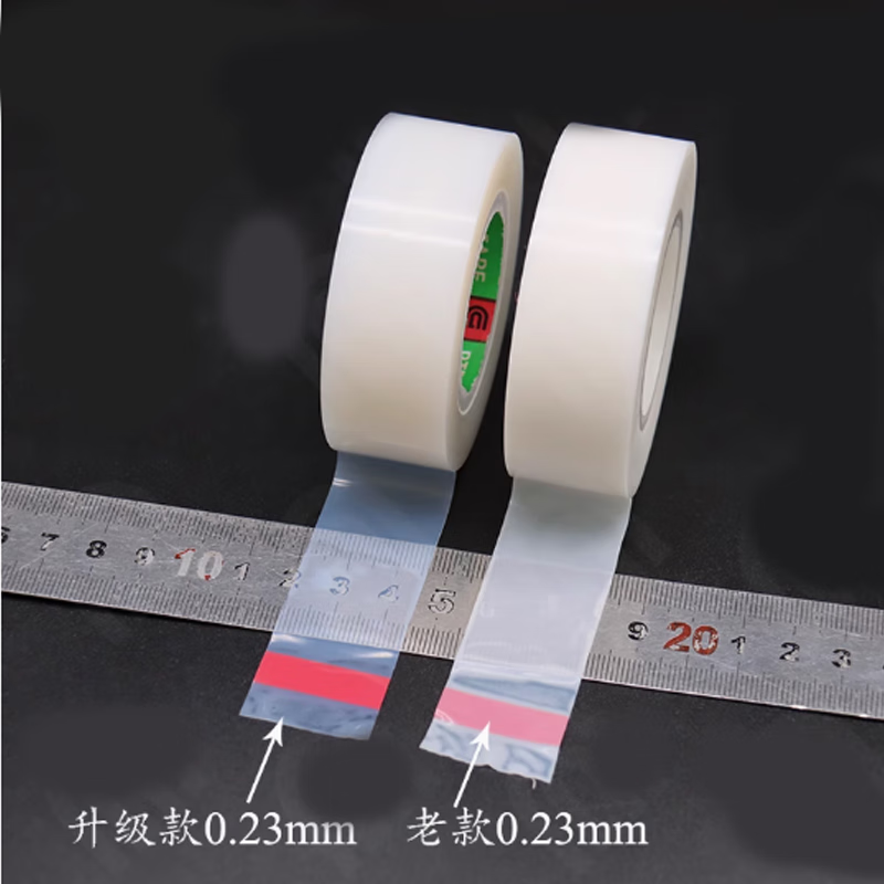 hizhg PTFE特铁氟龙半透明胶带;升级款0.23mm 强度好耐磨55x10000mm