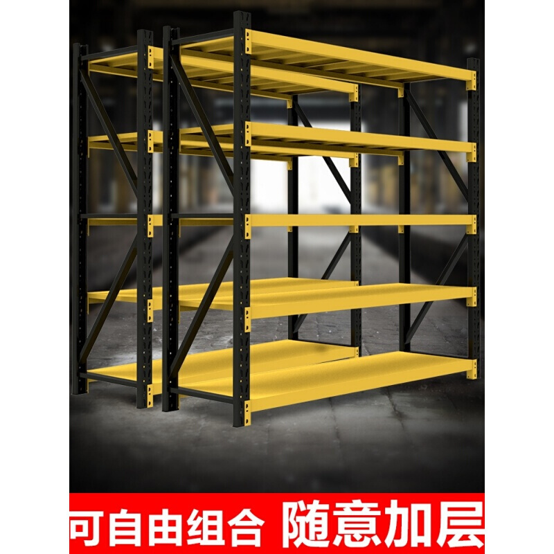 仓储货架轻型家用仓库可拆卸拆装重型货架置物展示架自由组合货架