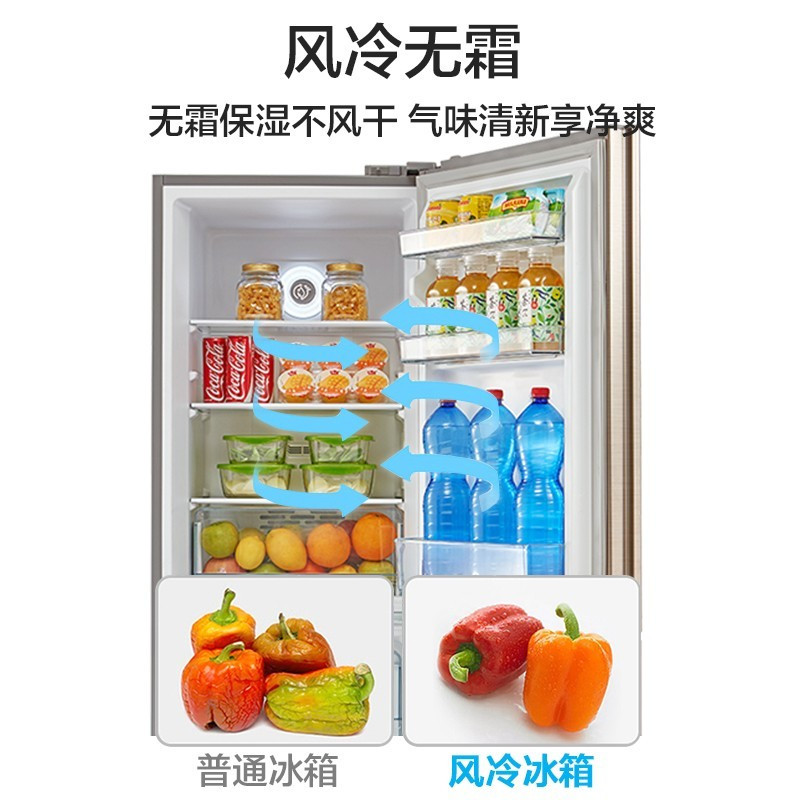 美的(Midea) BCD-186WM 双门冰箱 爵士棕