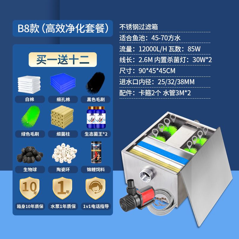鱼池过滤器养鱼水循环系统设备净化鱼塘过滤箱桶装置室外大型水池