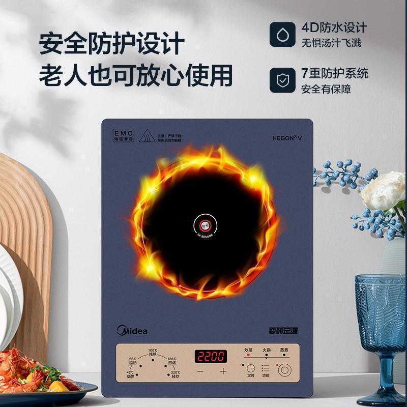 美的(Midea)精准控温电磁炉 家用大功率 匀火涮锅炉 八档智能定时MC-CLC2280 (配汤锅+炒锅)