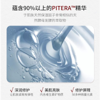 SK-ll神仙水230ml 搭清莹露控油平衡 收缩毛孔 精华水爽肤水