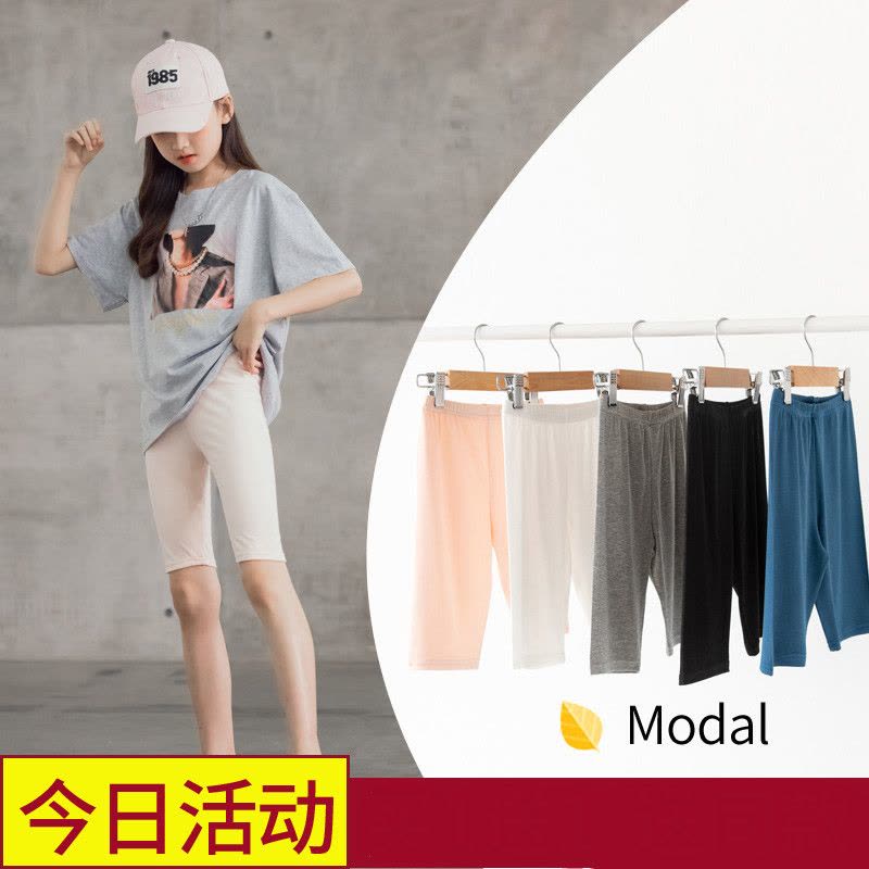 女童五分打底裤夏季薄款莫代尔儿童防走光大童夏装安全短裤配裙子图片