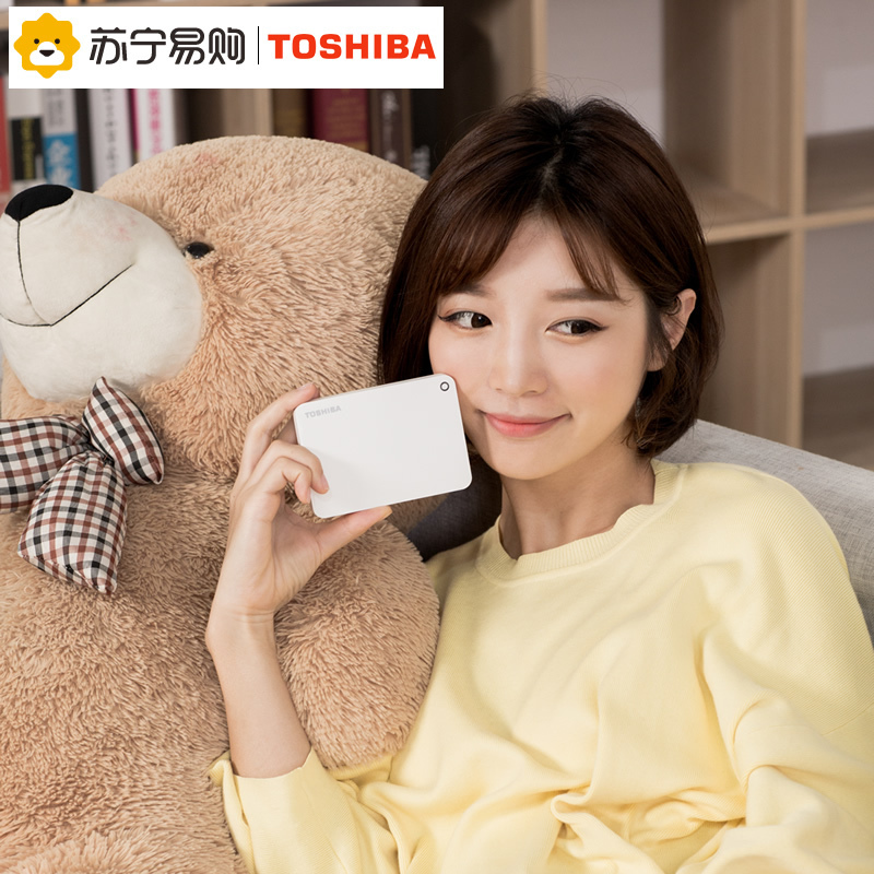 东芝(TOSHIBA) 4TB USB3.0 移动硬盘 V9系列 2.5英寸 兼容Mac 轻薄便携 密码保护清新白