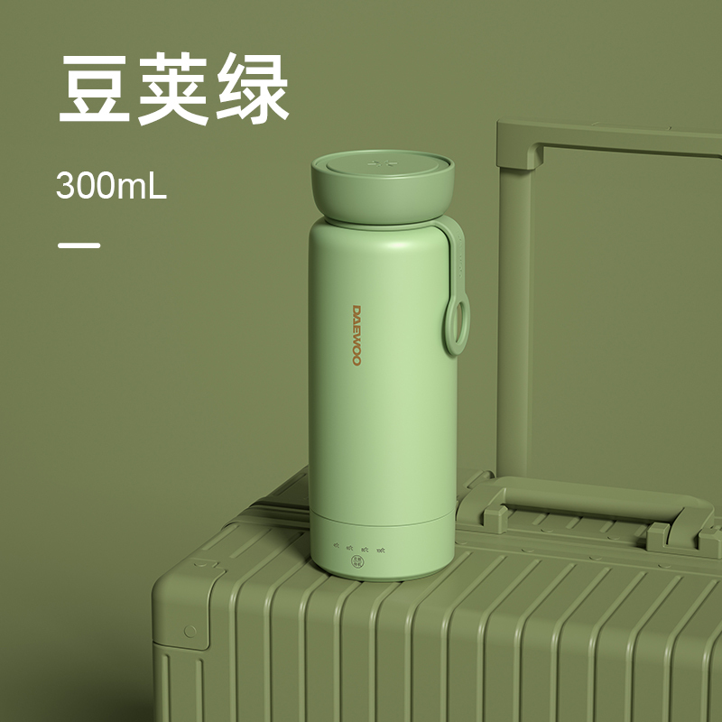 大宇(DAEWOO)电热水壶便携烧水壶旅行彩虹杯办公室家用保温一体烧水杯D8 豆荚绿