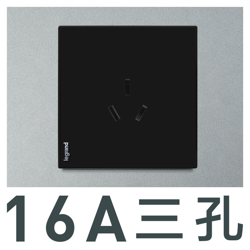 罗格朗(Legrand)开关插座逸远玄武黑色家用86型带USB五孔二三插暗装16a空调插座面板多孔墙壁电源插座