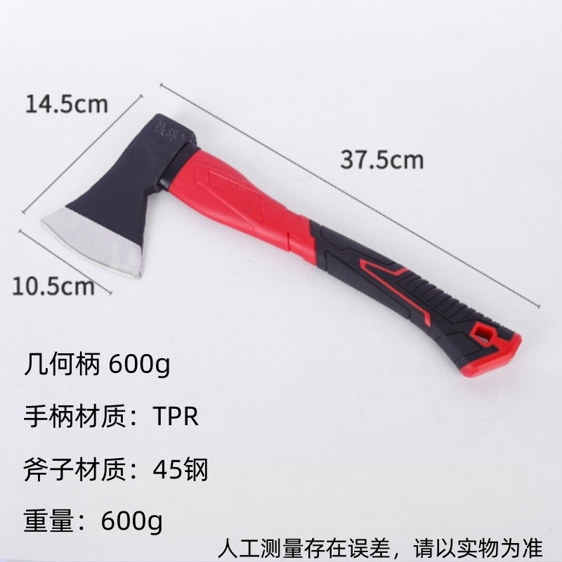 铁洋 包塑柄斧头 斧子 几何柄 600g 把高清大图