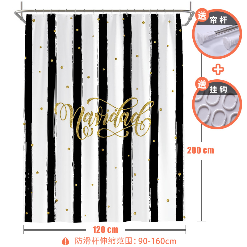 美式黑白条纹浴帘加厚防水隔断帘不透明洗澡间家用卫生间挂帘 【套餐含杆优惠10元】120*200cm 默认尺寸
