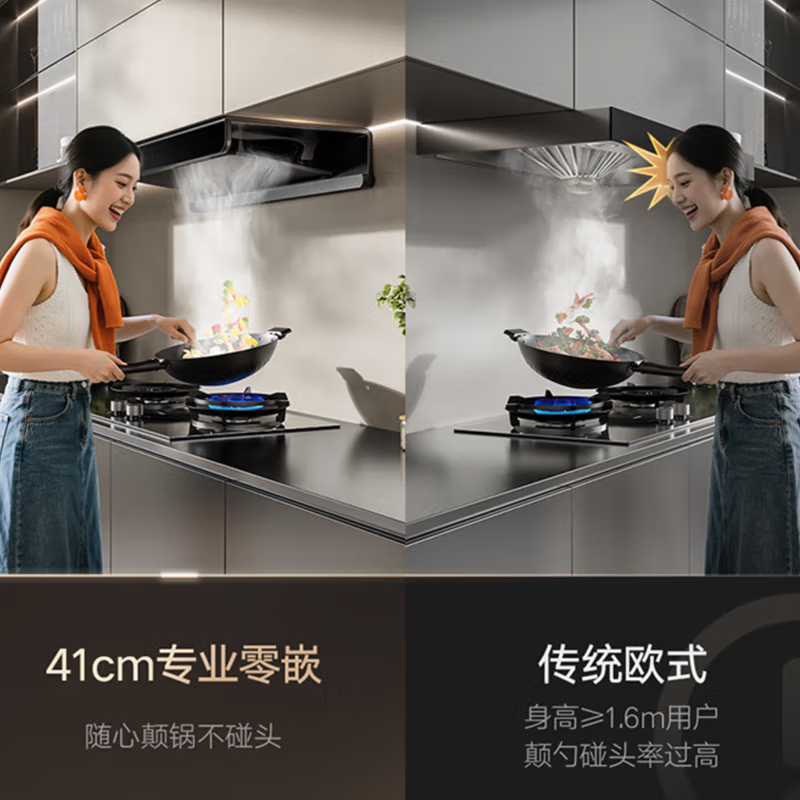 老板(ROBAM)油烟机烟灶套餐两件套欧式触控式26立方5.2灶具厨电套装63A2-E2L+50B5A高清大图