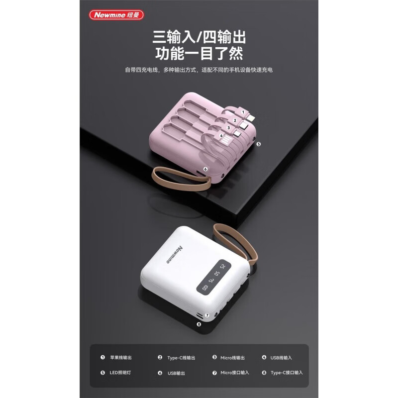 猫灵克(MorningLuck)机甲四合一ML-S1数据线高清大图