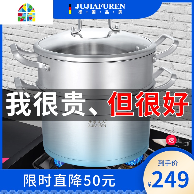 304不锈钢蒸锅2层双层家用锅具蒸屉电磁炉蒸煮锅复底加厚蒸笼 FENGHOU高清大图