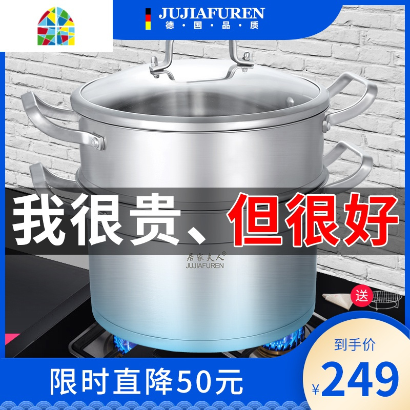 304不锈钢蒸锅2层双层家用锅具蒸屉电磁炉蒸煮锅复底加厚蒸笼 FENGHOU