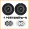 汽车音响喇叭同轴全频高中重低音无损改装套装喇叭