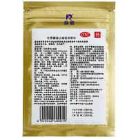 共60片]羚锐 壮骨麝香止痛膏10贴*6袋 祛风湿 活血止痛 风湿关节痛 扭伤 肌肉痛