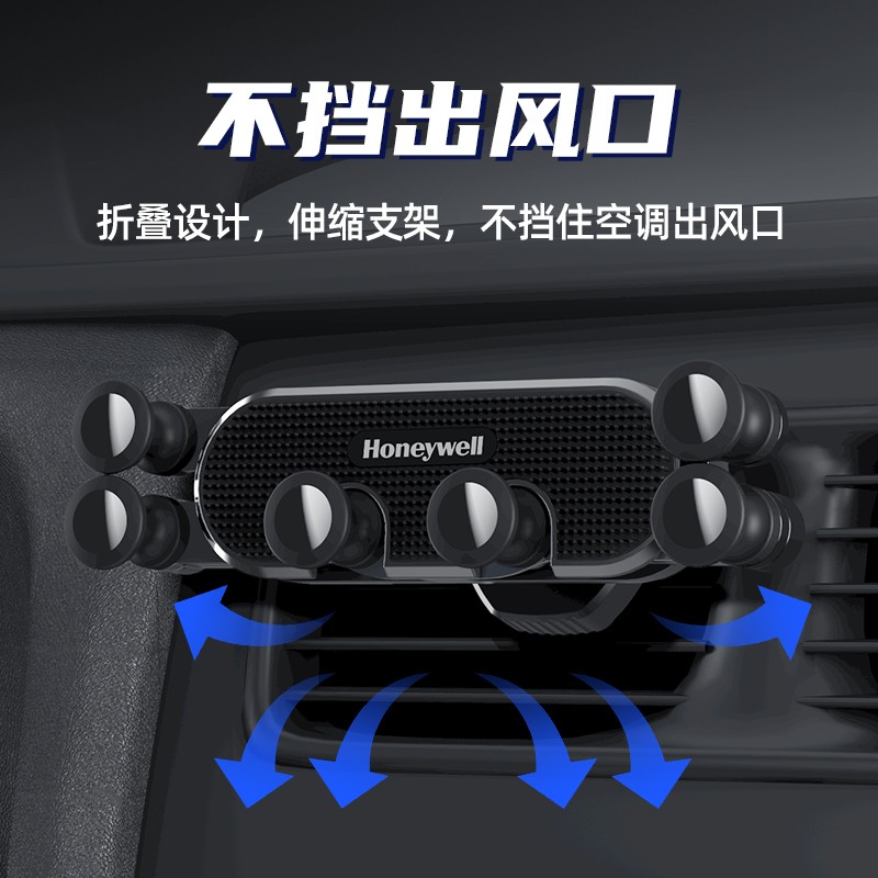 霍尼韦尔重力感应自动车载支架HZX21高清大图