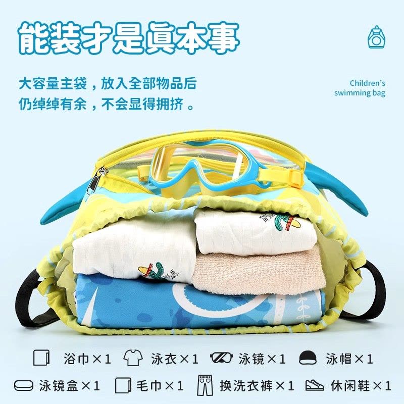 儿童游泳包干湿分离男童泳包泳衣防水收纳袋女海边户外便携式背包图片