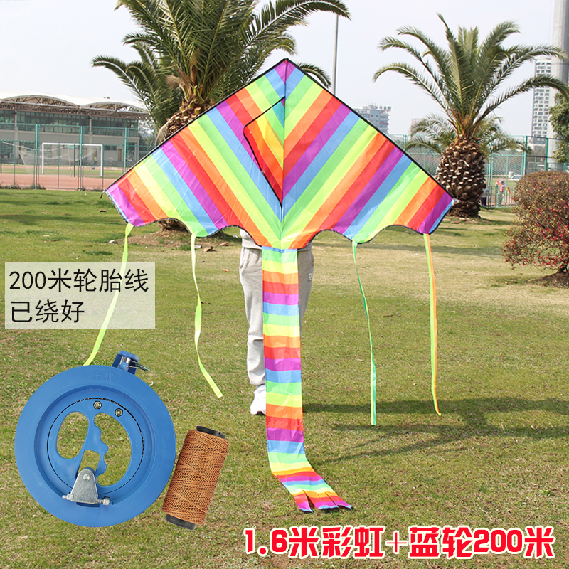儿童风筝微风易飞五波彩虹风筝彩色彩条风筝七彩长尾巴风筝成人创意 三维工匠 1.5米彩虹+16cm蓝轮200米轮胎线高清大图