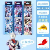 洞洞笔随机彩盒1盒带橡皮擦头 奥特曼HB铅笔正姿洞洞笔幼儿园卡通铅笔无铅毒小学生儿童铅笔男生