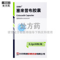 优得宁 塞来昔布胶囊 0.2g*30粒/盒