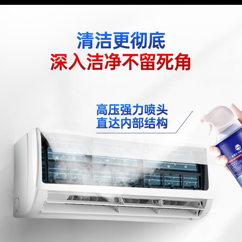 威露士(Walch)清洗消毒液500ml*4瓶 空调清洗剂 杀菌99.999% 挂壁立式均可用 免拆免洗高清大图