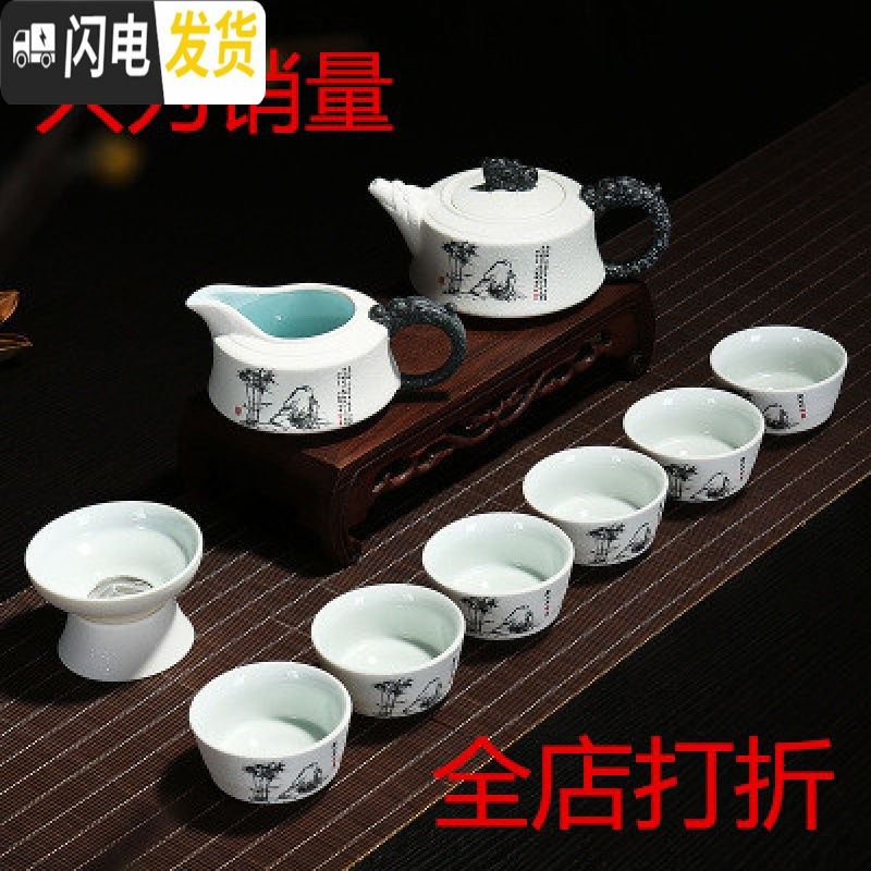 三维工匠陶瓷功夫茶具雪花釉茶具套装茶具套装茶壶茶杯礼品整套茶具 鸟语花香 10件