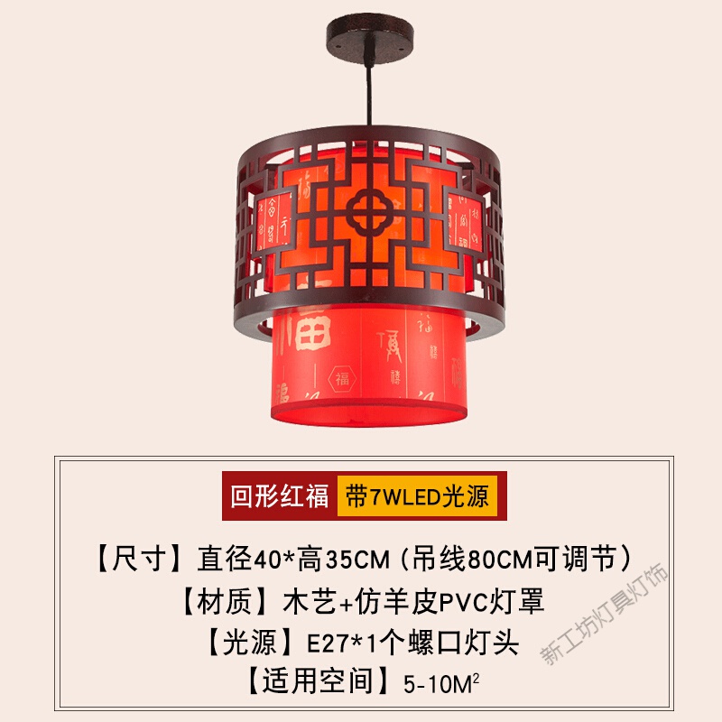 苏宁放心购 灯中式小吊灯茶楼餐厅走廊灯仿古火锅店阳台实木羊皮灯笼吊灯中国风高清大图