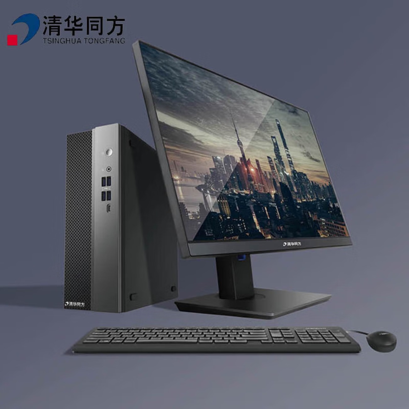 清华同方 超越E300 商务个人办公台式机电脑 I5-12450H/16G/512G+1T/集显/Win11/主机+23高清大图