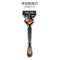 吉列(GILLETTE) 锋隐5致顺 5+1层刀片 清爽手动剃须刀刮胡刀 1个刀架+2个刀头 橙色
