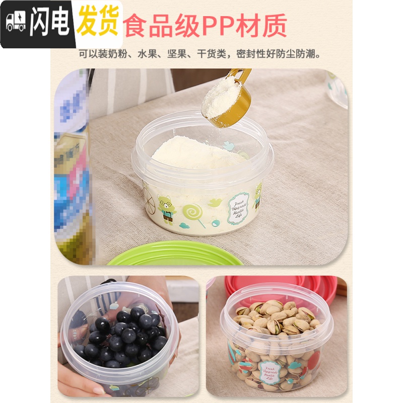 三维工匠密封盒小号特小水果盒便当盒食品级保鲜盒冷冻塑料便携迷你收纳盒 大号紫色3个装2409送水果叉2支高清大图