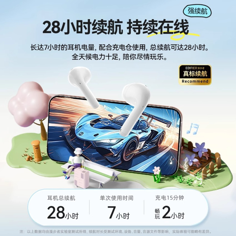 漫步者(EDIFIER)X1 Evo 真无线蓝牙耳机 无线半入耳式降噪运动游戏 蓝牙6.0 翻译机高清大图
