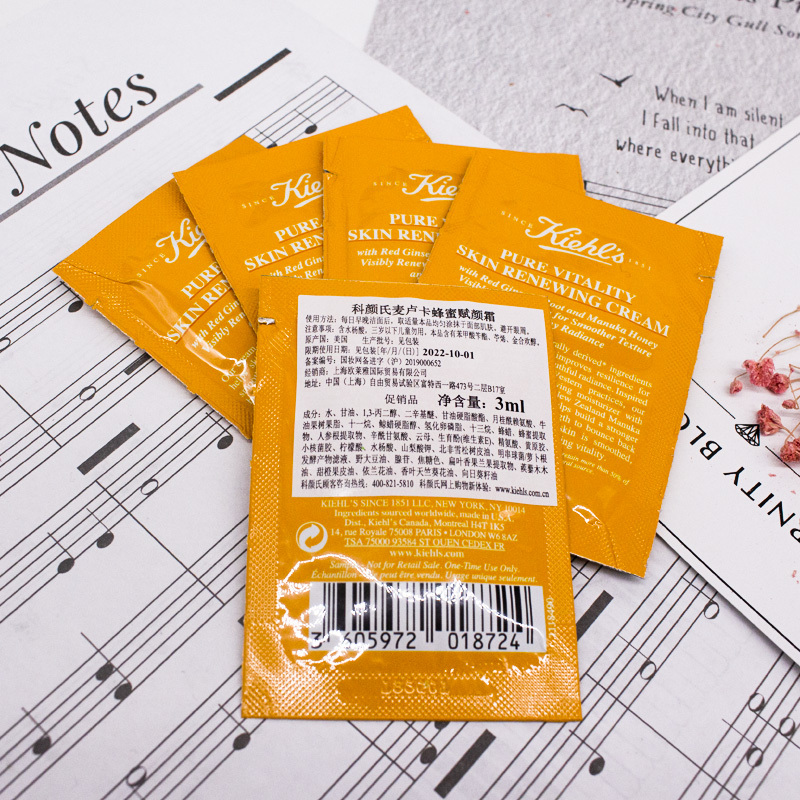 科颜氏Kiehl’s麦卢卡蜂蜜赋颜霜3ml *10