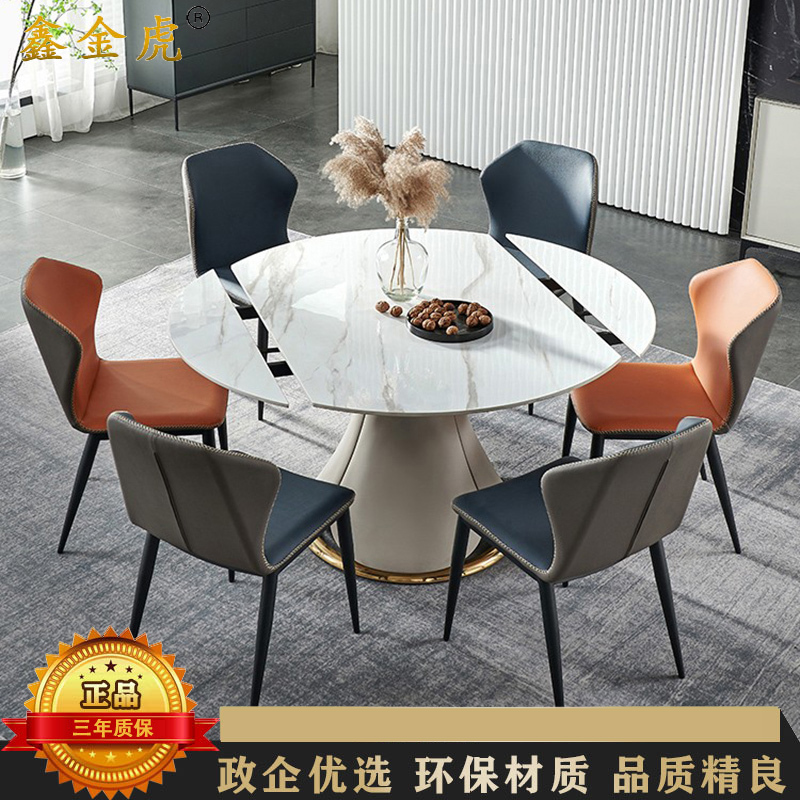 鑫金虎 岩板餐桌椅组合意小户型可折叠伸缩圆形家用饭桌1.35m一桌六椅高清大图