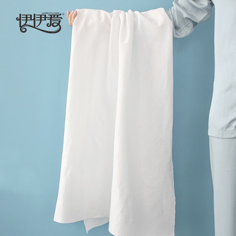 伊伊爱 一次性浴巾单独包装便携装 20包一组装/MJ0KKM2200141-2高清大图