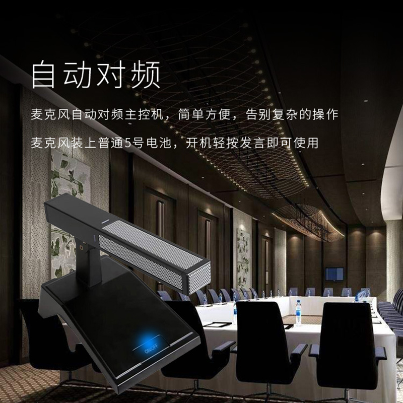 润普Runpu RP-YX970国产化会议麦克风/台式鹅颈有线话筒/专业演出舞台主持麦克风高清大图