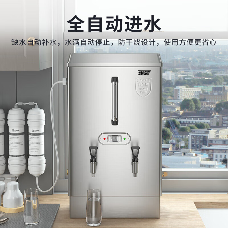 特睿思(TERUISI)开水器商用开水机大容量烧水器全自动电热工厂饮水机 水尺标准款160L/H-380V AG-150