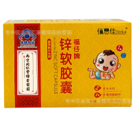 [买2送1]南京同仁堂绿金家园佰思佳福仔牌锌软胶囊30粒/盒
